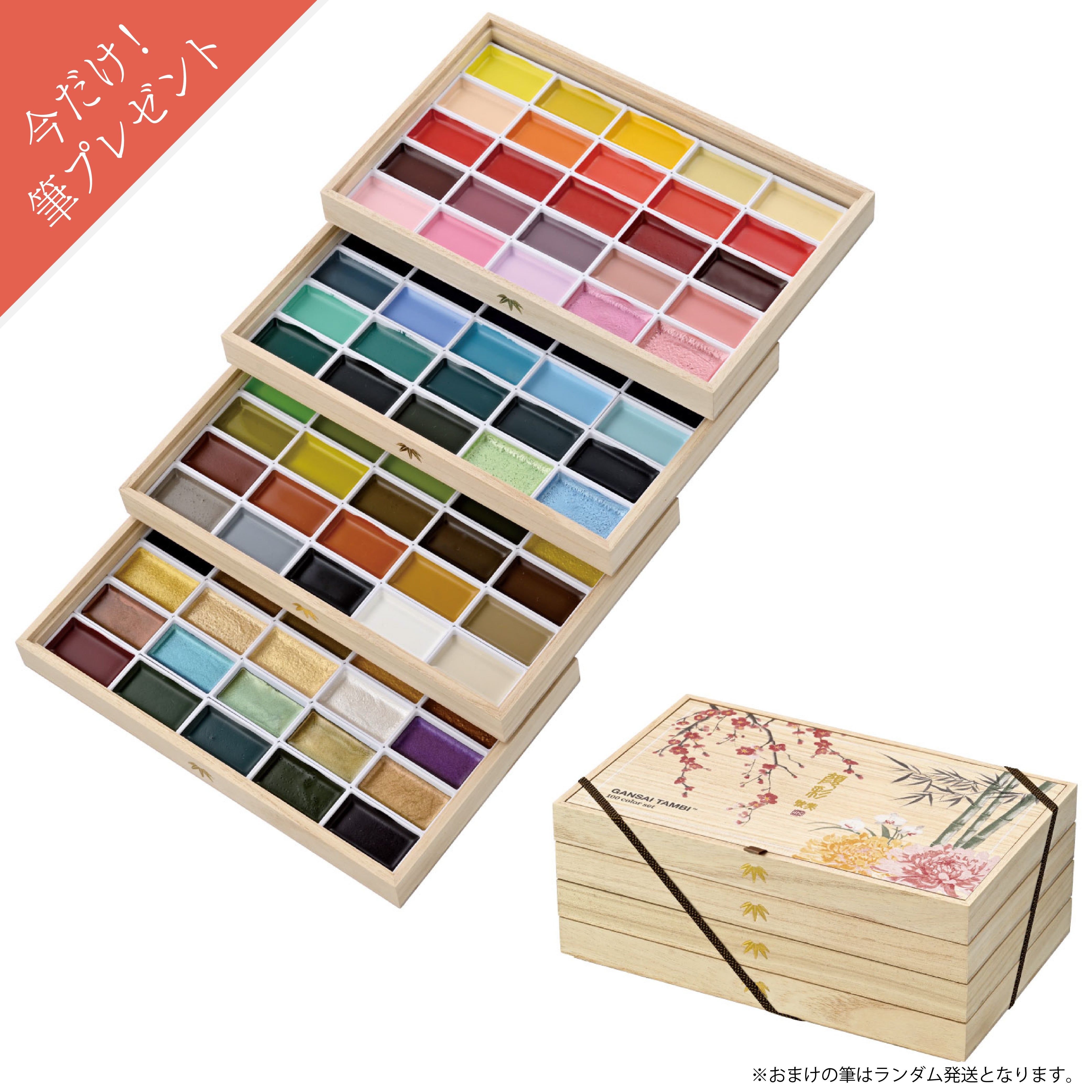 Kuretake Gansai Tambi 100-Color Set IV in Paulownia Wood Box (MC20/100WD4)