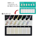 顔彩耽美 オパールカラーズ (6色セット/単品)