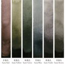 顔彩耽美 墨カラーズ ６色セット (MC20SU/6VOS)