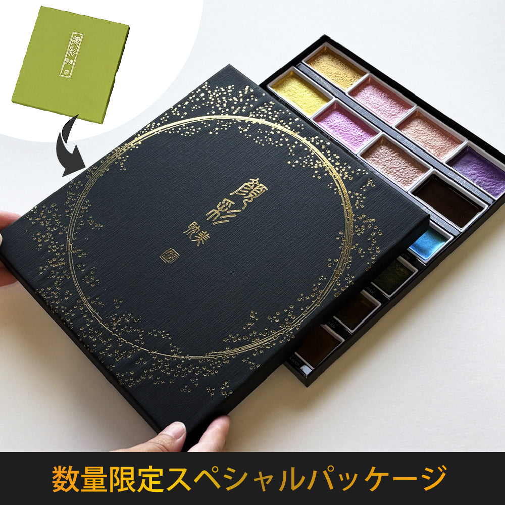 再入荷】呉竹 顔彩耽美 メタリックカラーセット2 (MC20/24V/NW3)