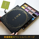 【再入荷】呉竹 顔彩耽美 ﾒﾀﾘｯｸｶﾗｰｾｯﾄ2 (MC20/24V/NW3)