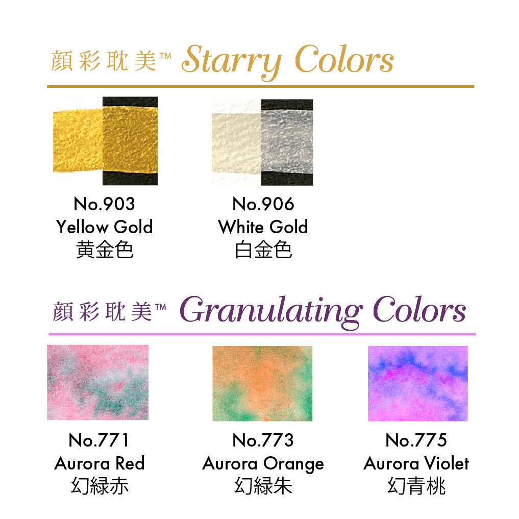 Irodori Komachi Sakura Pattern 5 Colors (MC23-13A)