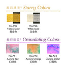 【予約受付中】彩り小箱 桜柄 5色 (MC23-13A)