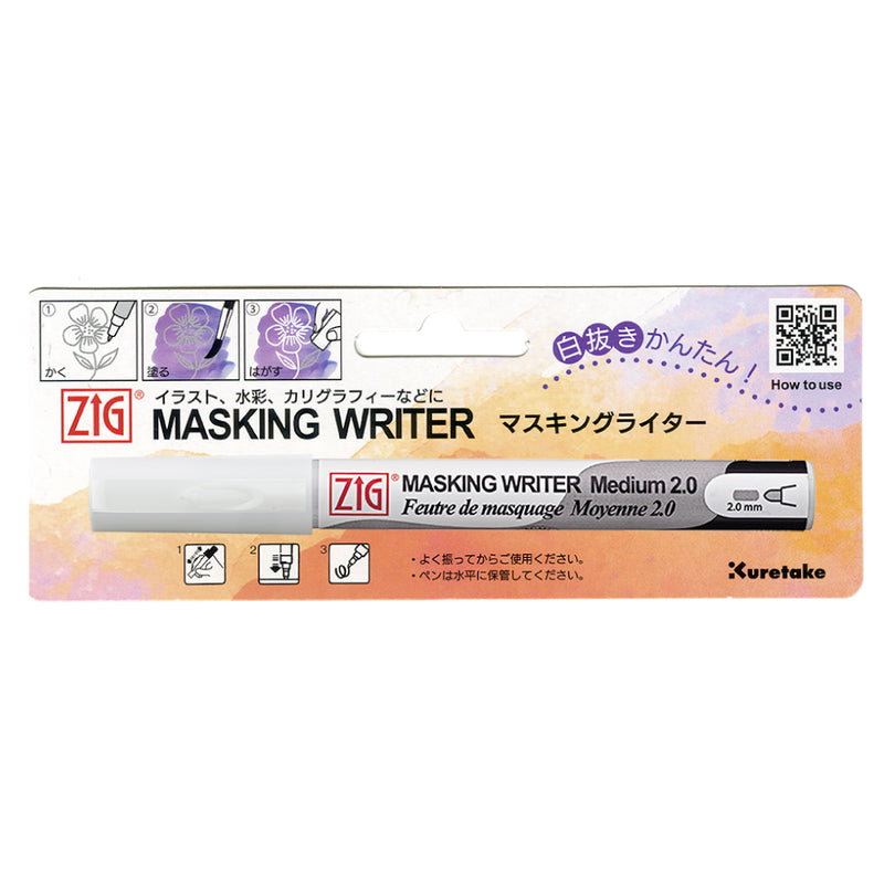 【新商品】ZIG マスキングライター(PMW-＊＊)