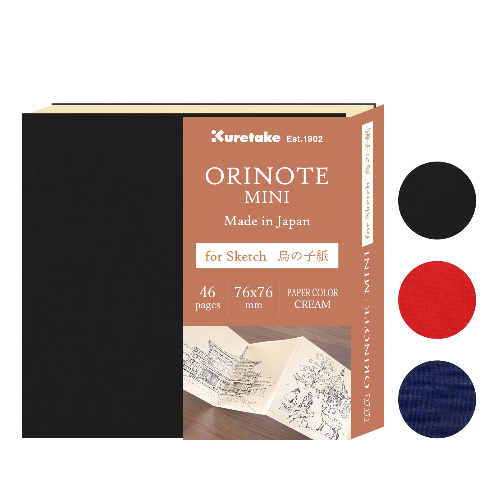 【ご予約受付中】ORINOTE MINI for Sketch 鳥の子紙 KG204-75*