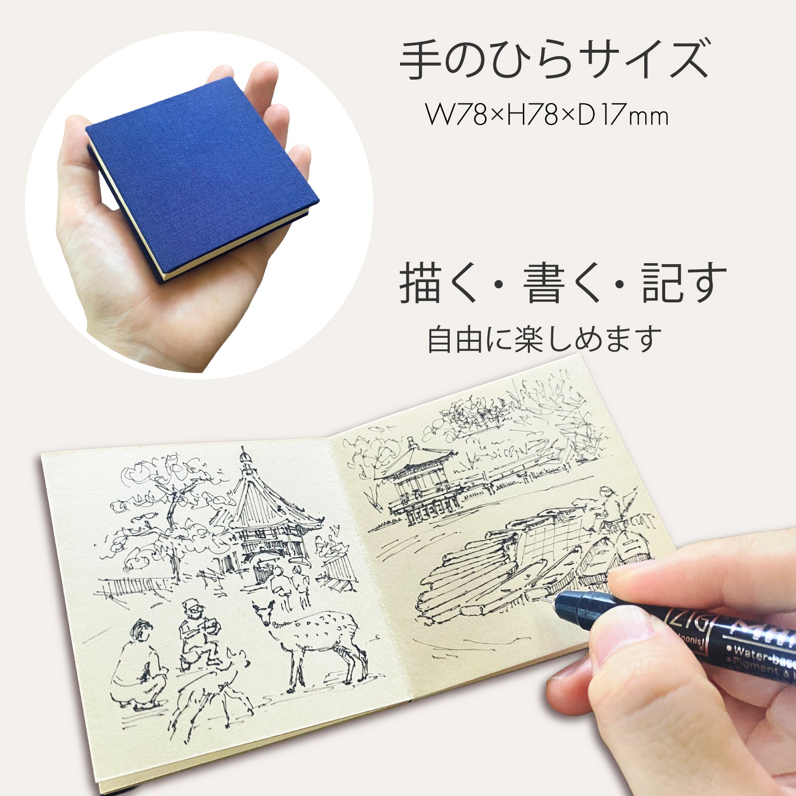【ご予約受付中】ORINOTE MINI for Sketch 鳥の子紙 KG204-75*