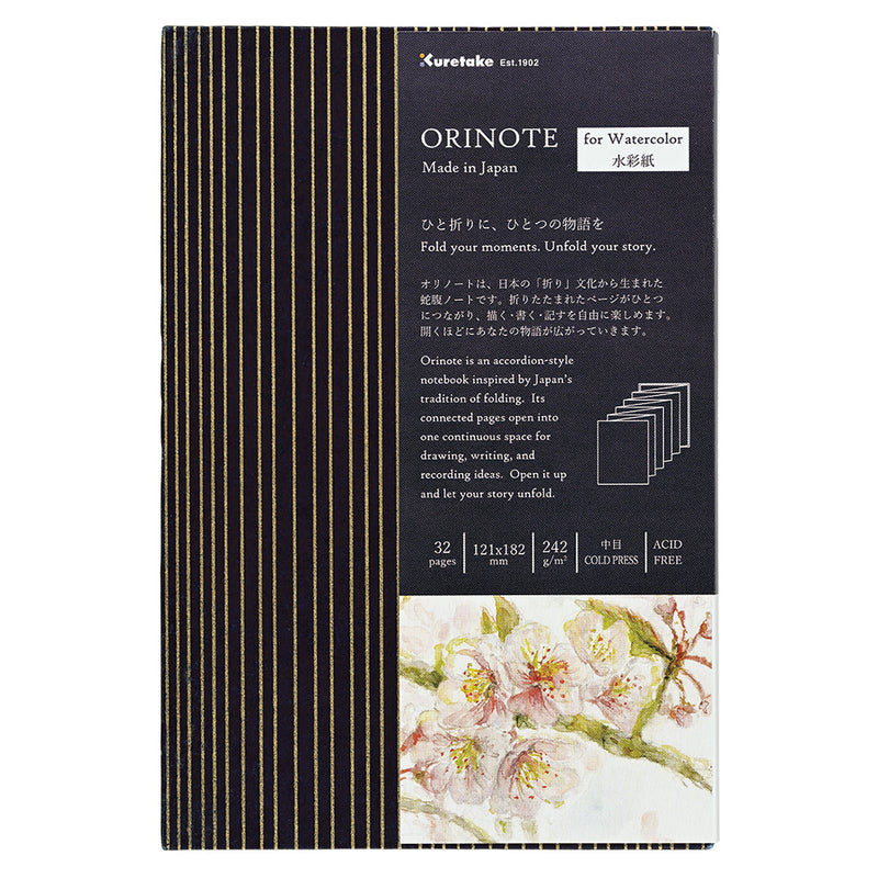 呉竹公式オンラインショップ