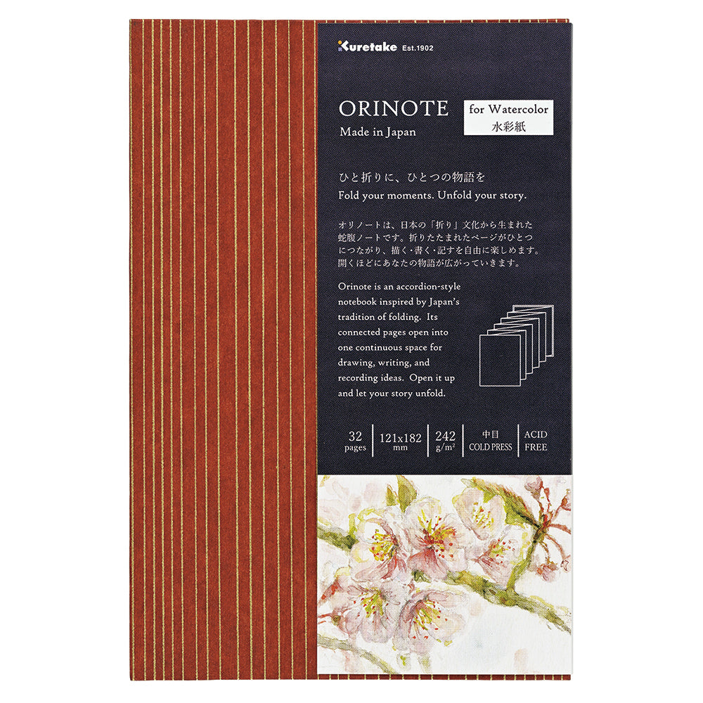 ORINOTE for Watercolor 〈水彩紙〉