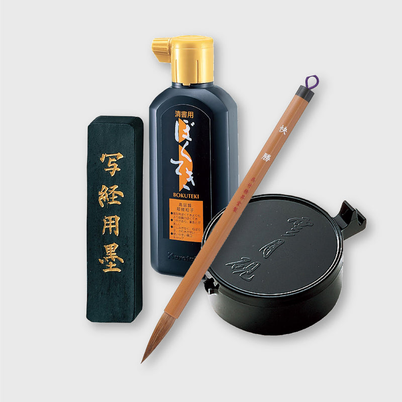 呉竹公式オンラインショップ