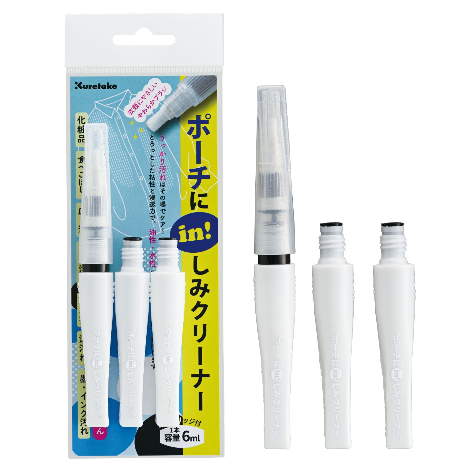 Pouch In! Stain Remover (PIS-6SN)