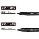 速乾 フェルトかきかたぺん (ほそじ・ふとじ・２本セット)