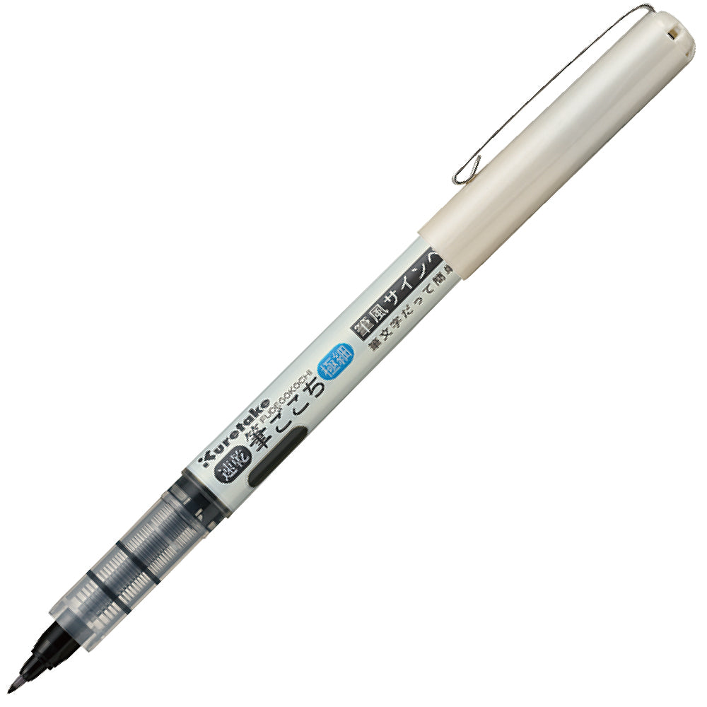 [New Product] Quick Dry Fudegokochi Extra Fine Black (QDLS4-10S)