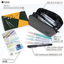 リアルブラッシュスペシャルイラストセット ポーチ付22色セット (RBCN161/25V)