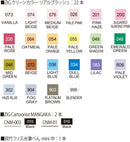 リアルブラッシュスペシャルイラストセット ポーチ付22色セット (RBCN161/25V)