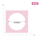 KurePunch Medium [キュアパンチ ミディアム]　SBKPM850-**