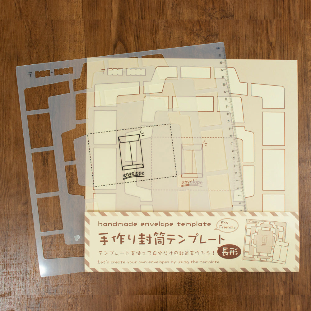 Handmade Envelope Template, Nagagata (SBTP12-20)