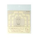 ポチ袋が作れるテンプレート S (SBTP208-21)