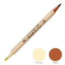 【予約受付中】フローリング＆家具 キズかくしペン 6 色セット（TC-2200/3VA)  2/25発売