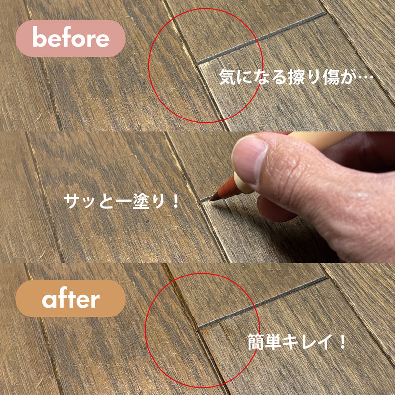 フローリング＆家具 キズかくしペン 6 色セット(TC-2200/3VA)
