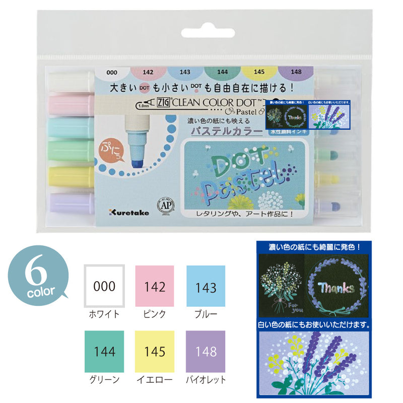 ZIG クリーンカラードットパステル 6V(TC-7100P/6V)