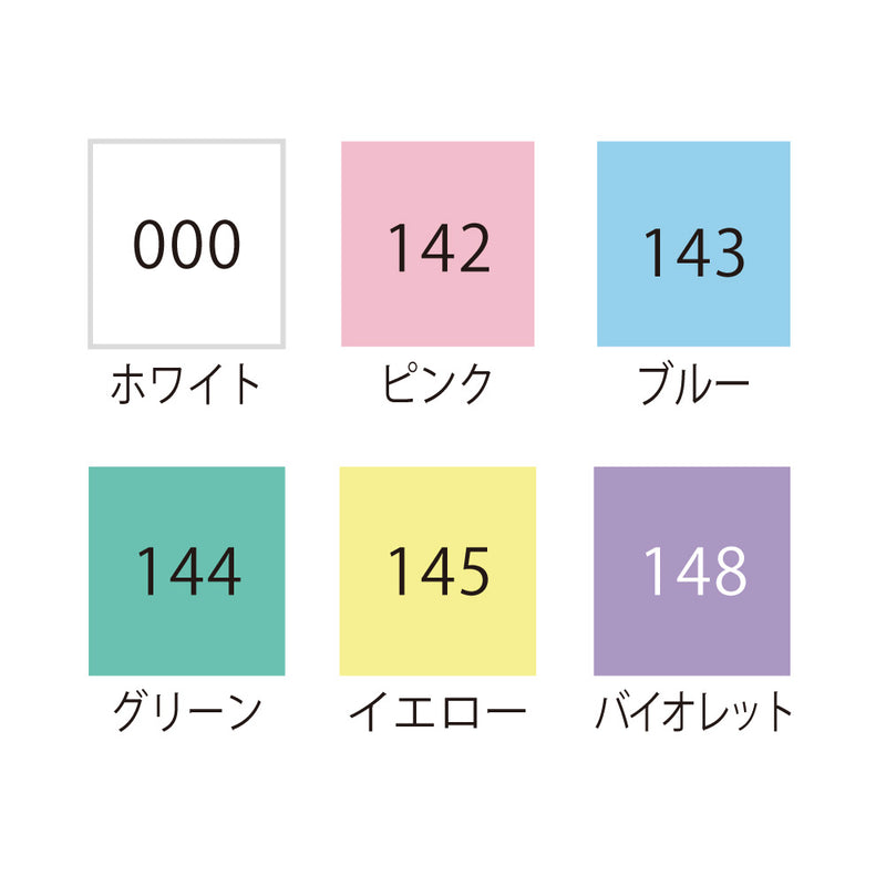 ZIG クリーンカラードットパステル 6V(TC-7100P/6V)