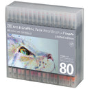 アートグラフィックツイン リアルブラッシュ＋ファイン (TUT-95/80V-2)