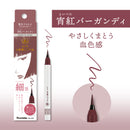 くれ竹お化粧ふでぺん 目元用 ＜アイライナー＞