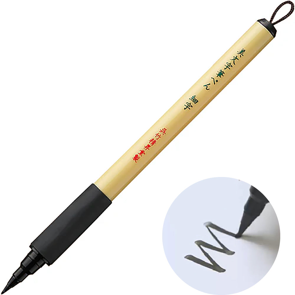 Fudepen for Beautiful Writing, Fine Point, Black, Cellophane-Wrapped (XT2-10S)