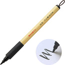 美文字筆ぺん 中字 (XT3-10S)