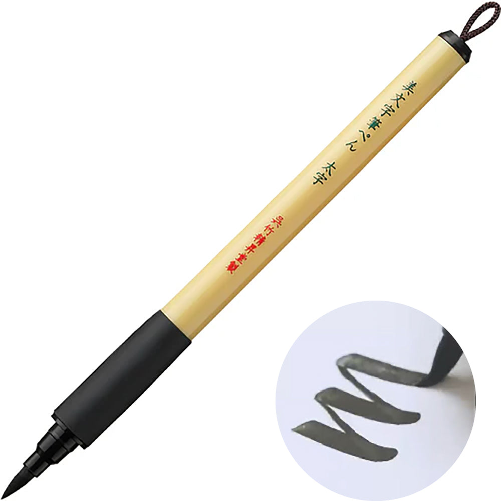Bimoji Fudepen Broad (XT4-10S)