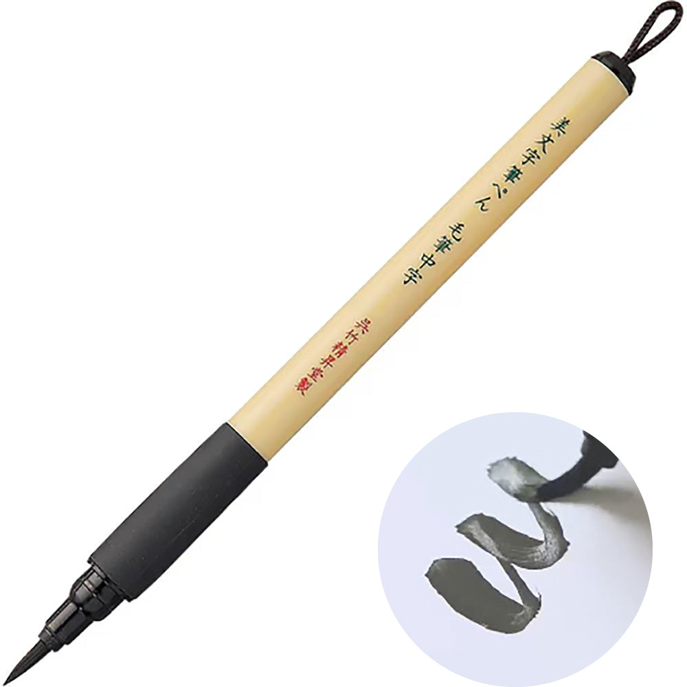 Brush Pen for Beautiful Lettering - Medium Brush Tip (XT5-10S)