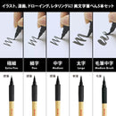 BIMOJI FUDE PEN Assorted set/ ５本セット　(XT/5V2)