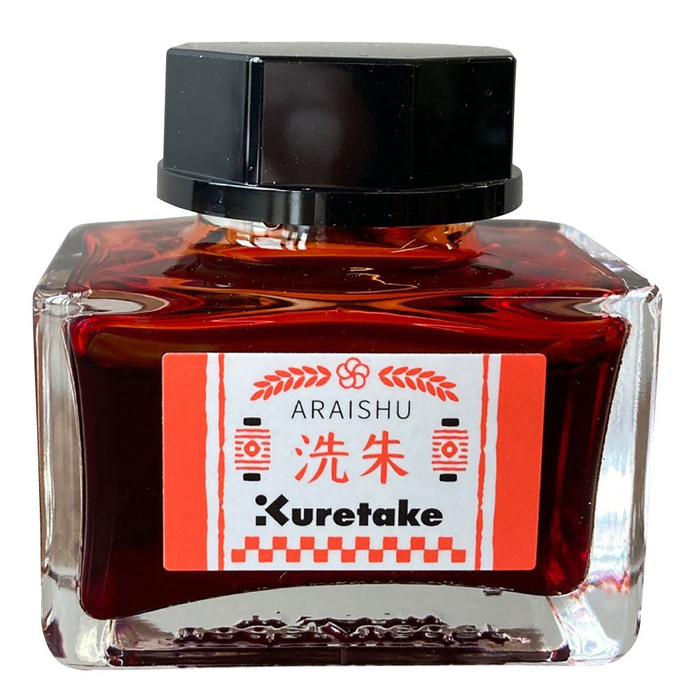 ink-café Meiji no Iro - Akeshio (Vermilion) (ECF160-532)