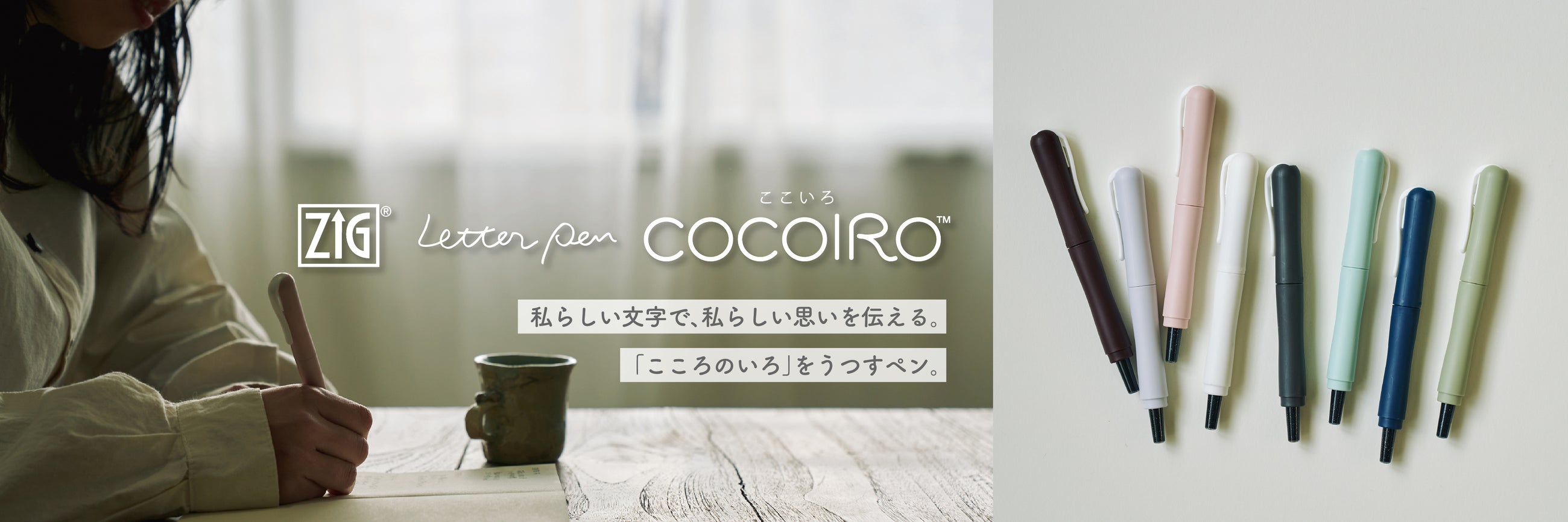 呉竹公式オンラインショップ