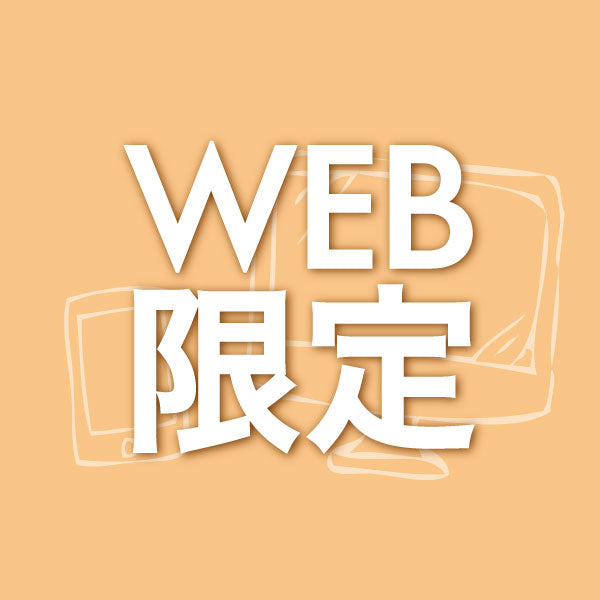 呉竹公式オンラインショップ