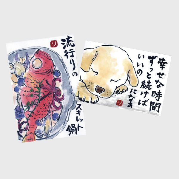 竹筆作品　書道作品　書　A4　半紙　年々歳々 竹筆作品 書道作品 書 A4 半紙 年々歳々Ω