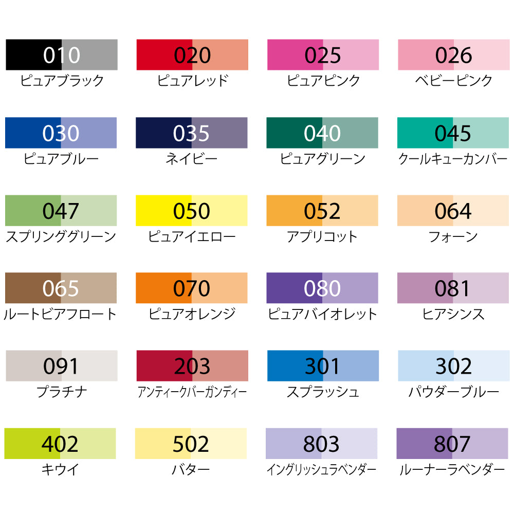 ZIG Memory System Brushables Single 24-Color (MS-7700-***)