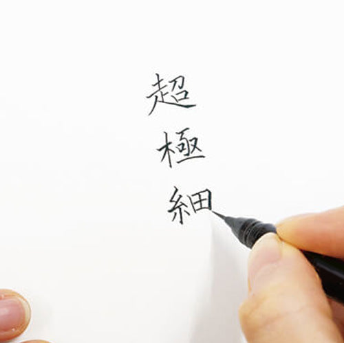 新商品】呉竹 愛ライナー 超極細 (ED101-＊＊＊)