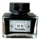 ink-café 明治のいろ 鉄色 (ECF160-534)