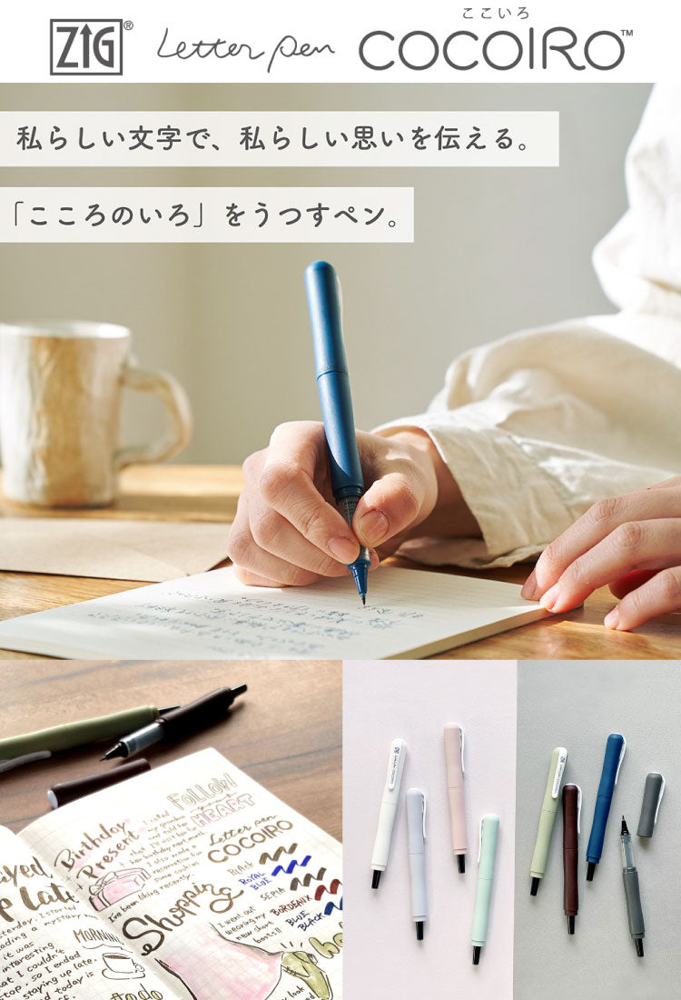 呉竹公式オンラインショップ
