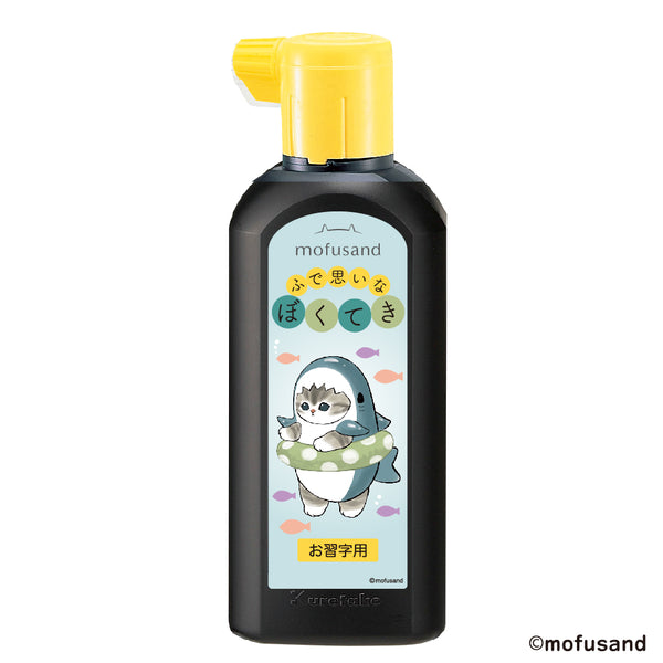 モフサンド ふで思いなぼくてき 180ml (BA113-18)