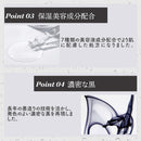 【新商品】お化粧ふでぺん目元用　漆黒(しっこく)