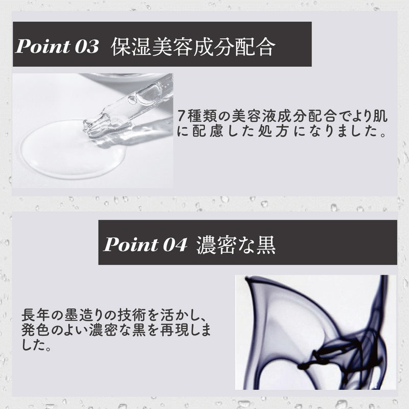 [送料無料キャンペーン中]【新商品】お化粧ふでぺん目元用　漆黒(しっこく)