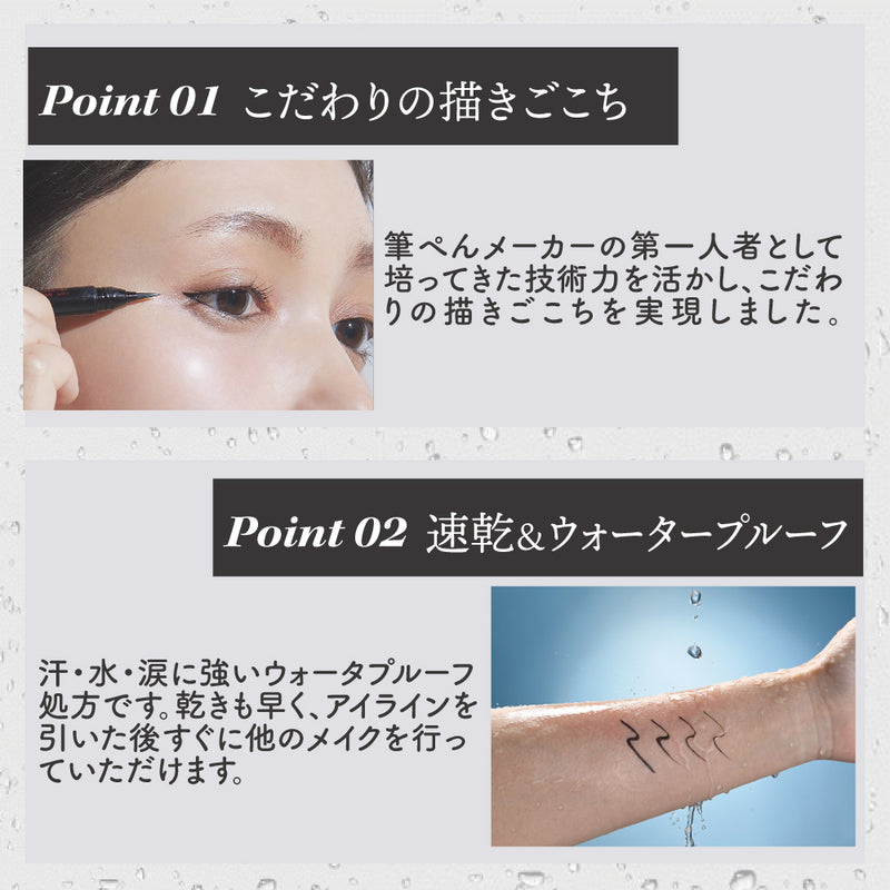 [送料無料キャンペーン中]【新商品】お化粧ふでぺん目元用　 栗皮茶色(くりかわちゃいろ)