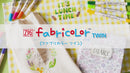 ZIG fabricolorツイン 24色セット (TC-4000A/24V)