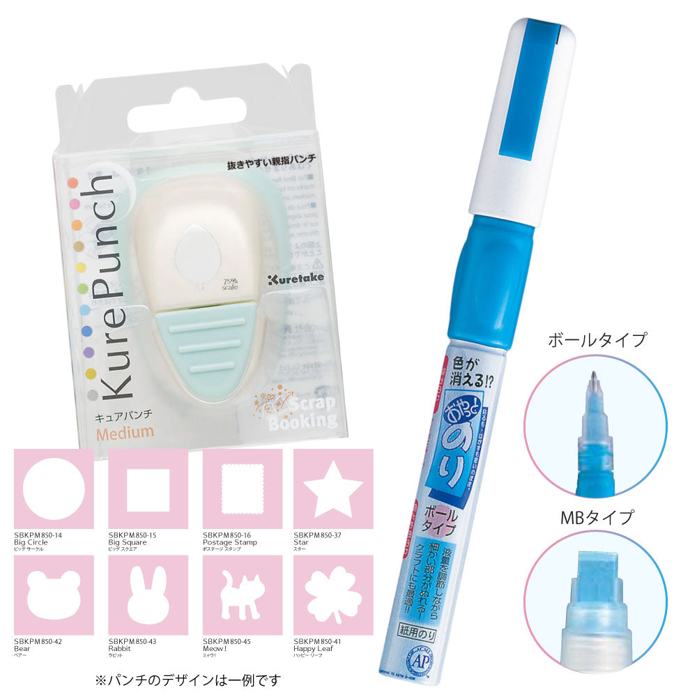 KurePunch Medium (Emporte-pièce Kure) + Bâton de colle Oyatto - Set au choix