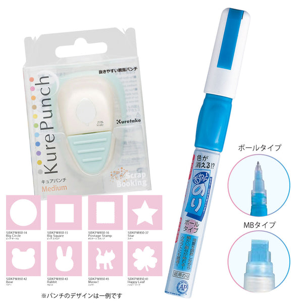 くぅ　クリエイティブメモリーズ パンチ 8つセット KurePunch Medium キュアパンチ ミディアム+おやっとのり 選べるセット