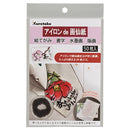 アイロンde画仙紙 50枚入 (LA18-4)