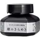 パール書道液　銀のきらめき 60ml (BA302-6)