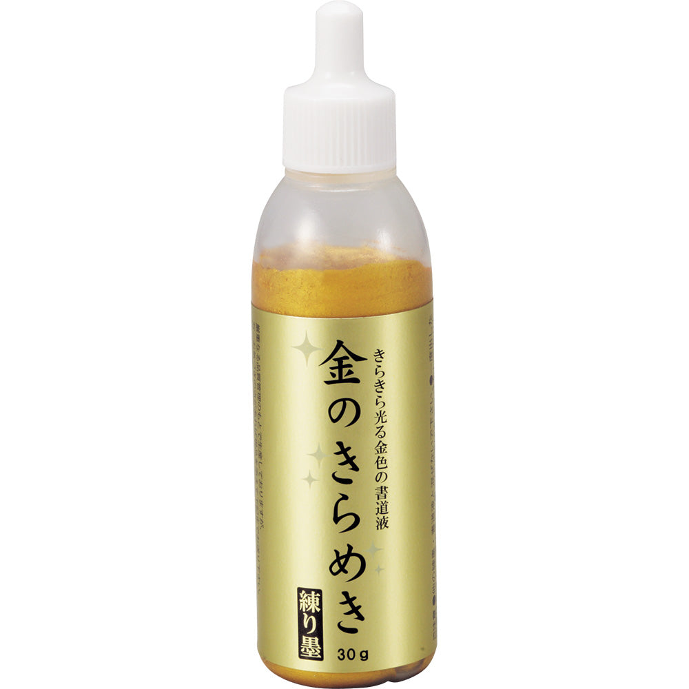 Pearl Calligraphy Ink - Gold Shimmer, Kneaded Sumi Ink 30g (BA303-3)
